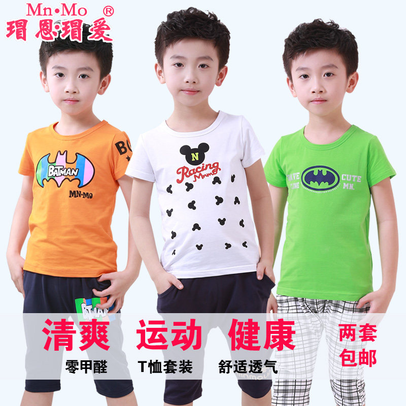 瑁恩瑁爱童装2016夏款男童短袖套装小中童时尚休闲T恤中裤俩件套
