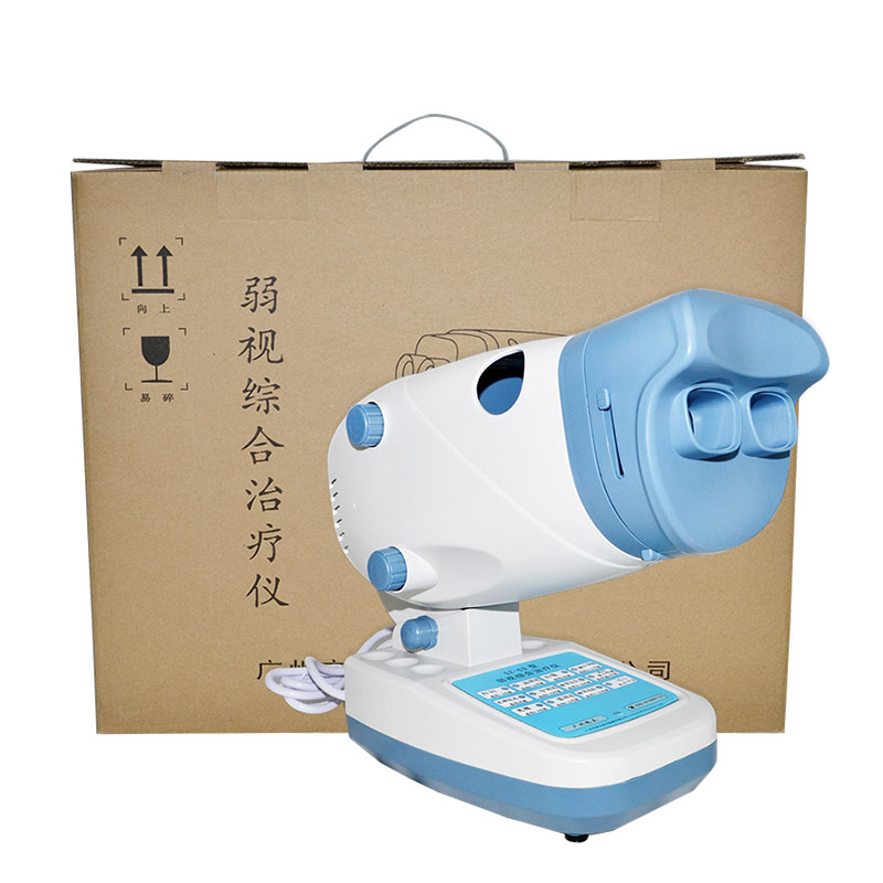 拍下惊喜视正弱视训练治疗仪SZ-C3 儿童多功能散光 训练弱视仪视