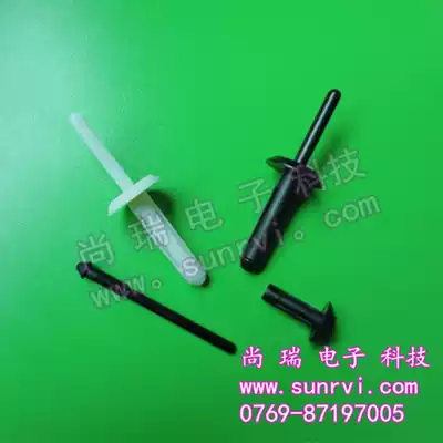 Crazy grab hollow rivets nylon national standard black core pull nail insulation plastic rivets Shang Rui