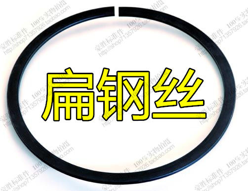 GB305 rolling bearing with stopping ring flat steel wire C buckle 70# steel flat wire M30~200