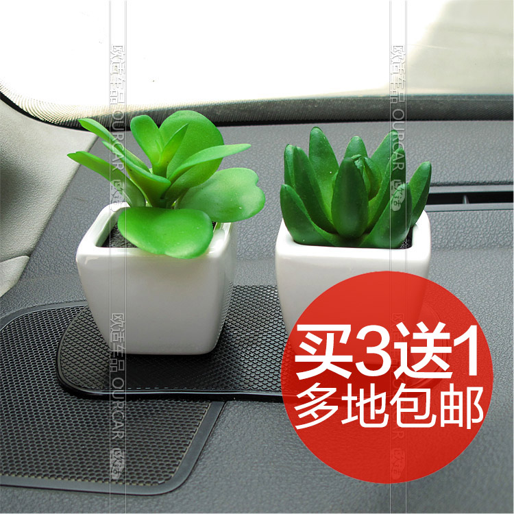 迷你盆栽可爱汽车摆件小车内饰品创意小玩偶车饰轿车上气车装饰品