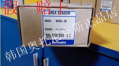 Oenknicks Autonics security raster BW20-08 (P) special price sales