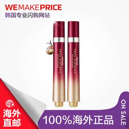 it s skin伊思红参蜗牛滚珠眼霜 去黑眼圈眼袋去细纹紧致补水直邮