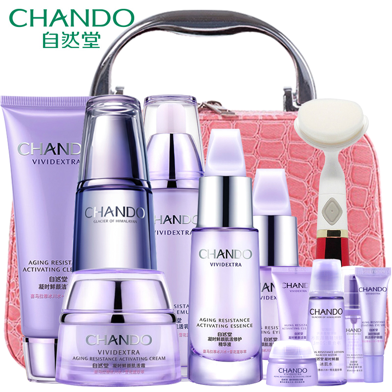 CHANDO/自然堂凝时鲜颜系列套装六件套 紧致抗皱 补水保湿化妆品