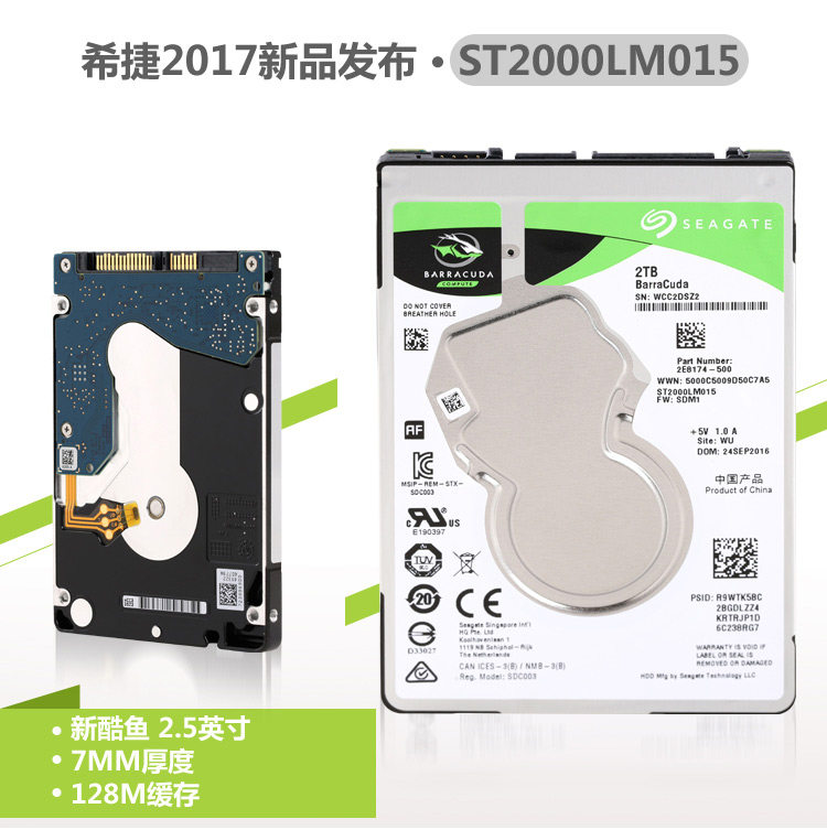 New line of goods 2 5 inch Hijer cool fish 2T Laptop Hard Disc 128M cache ST2000LM015