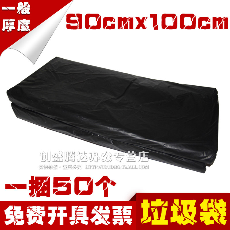 Thickened Black Large Number Hotel Guesthouses Kitchen Garbage Bags Plastic eco-friendly bags Puthick 90x100cm