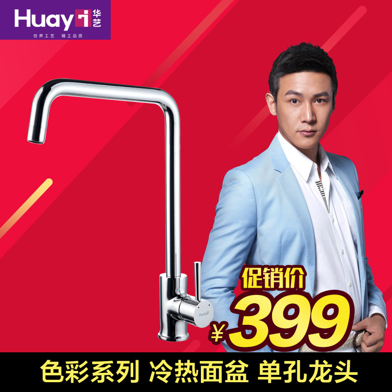 ������ԡȫͭ����ˮ��ͷTM6003