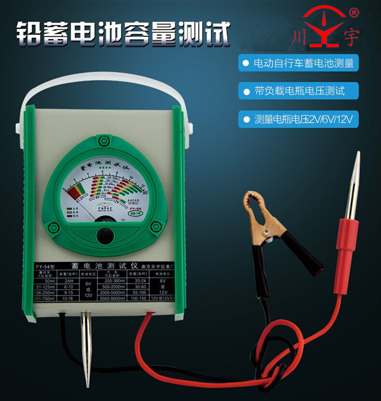 Tianyu Battery Tester Fy54 Capacity Electric Car Tianyu Battery Tester Fy54 Capacity Electric Car Measurement Table