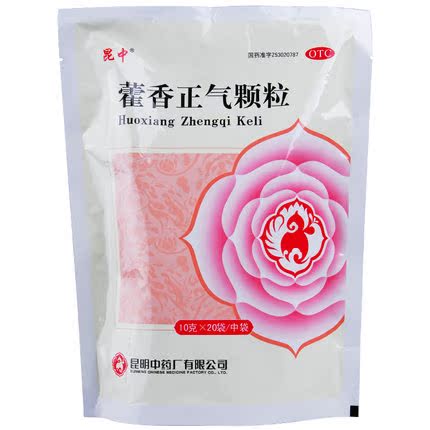 昆中 藿香正气颗粒20袋中暑感冒呕吐泄泻头痛胸闷发热