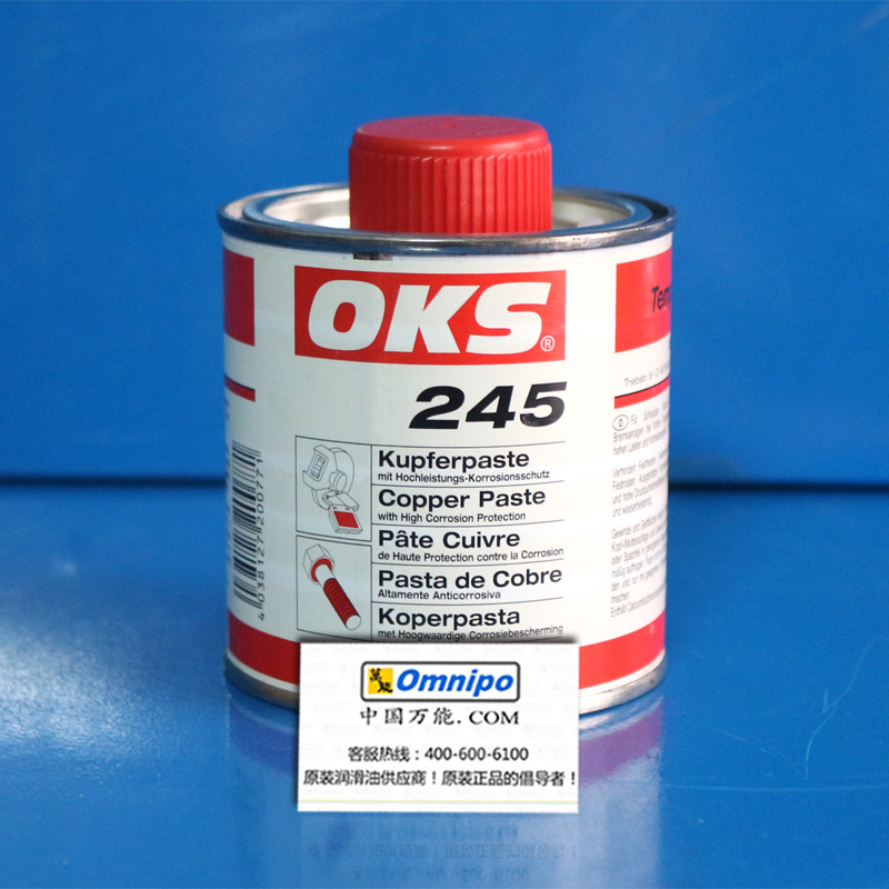 German OKS 245 grease high temperature threaded connector special grease OKS245 anti-corrosive copper paste
