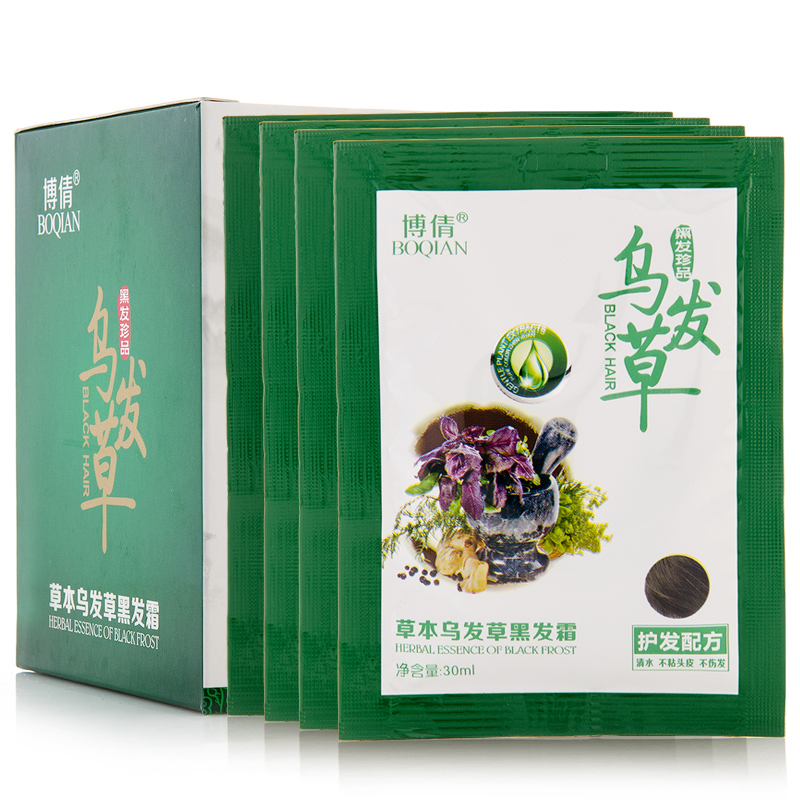 博倩乌发草本植物一梳黑染发剂专业黑色染发膏一洗黑发30ml×4盒