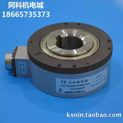 Original A- ZKT-D120H38-102 4BM-C24F Changchun Yuheng encoder 1024p elevator encoder