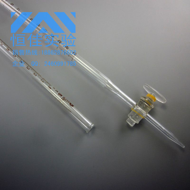 酸式滴定管 碱式滴定管5ml 10ml 25ml 50ml 100ml 实验室玻璃仪器