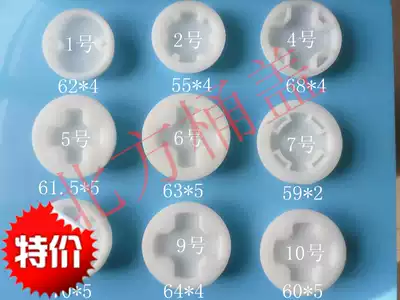 Factory direct 200L liter chemical barrel oil barrel lid plastic barrel lid iron barrel lid outer wire lid sealing cap pure material thickening