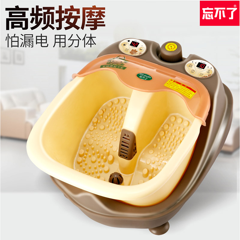 Can't forget the FT-29 foot bath footbath Foot Basin Massage Bath