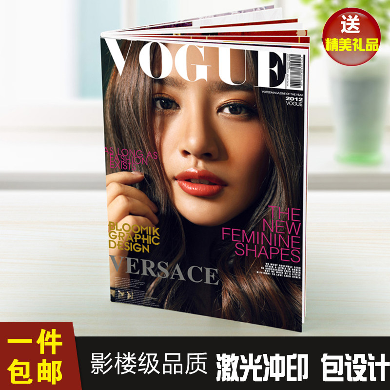 8-inch Magazine Book the production of the children's photo book Tourism life brochure The production of the package design