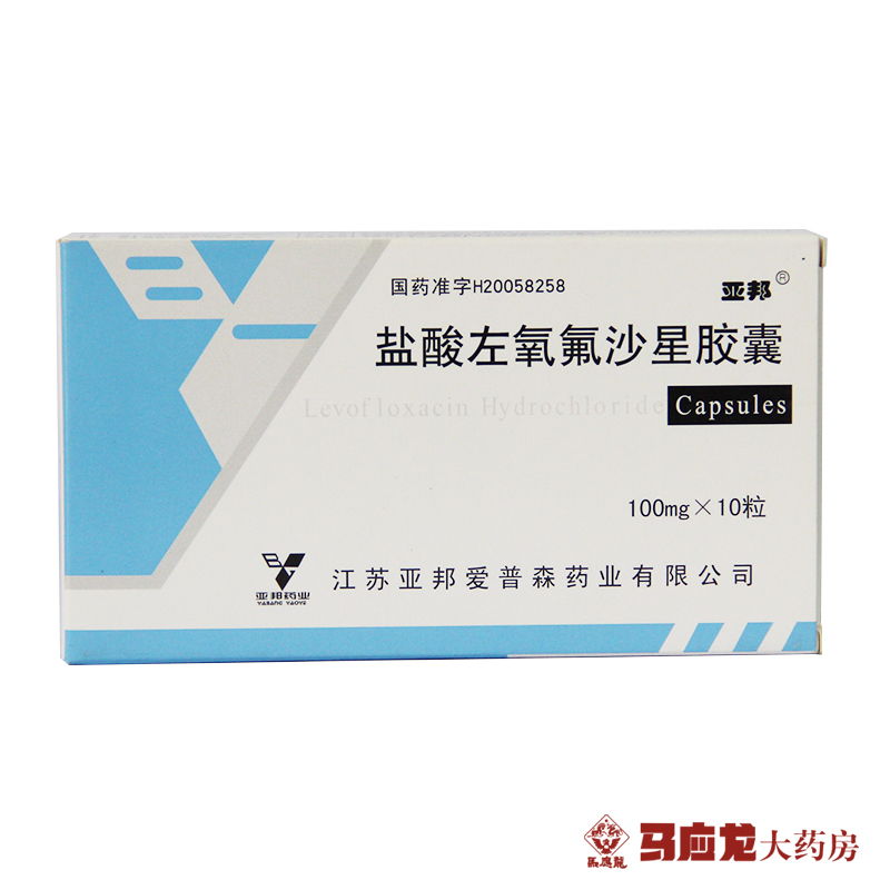 亚邦 盐酸左氧氟沙星胶囊 100mg*10粒/盒