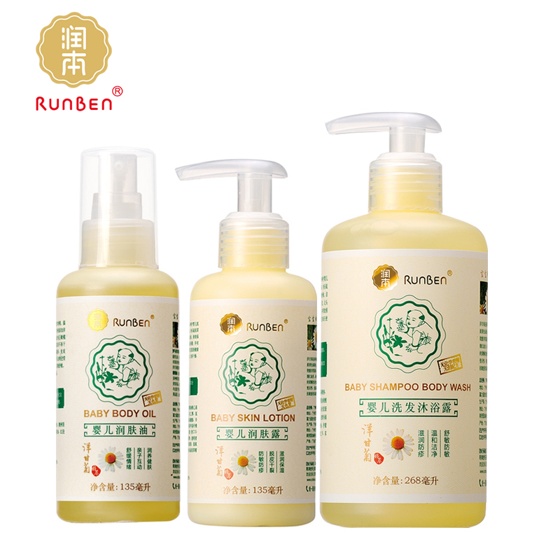 润本 洋甘菊护理3件套 婴儿洗发沐浴露+宝宝润肤露+润肤油