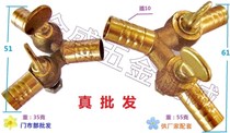 Gold Sheng Five Gold Machinery 076 Trigeminal Switch Straight Hose Ball Valve Pagoda Tee Gas Switch Valve