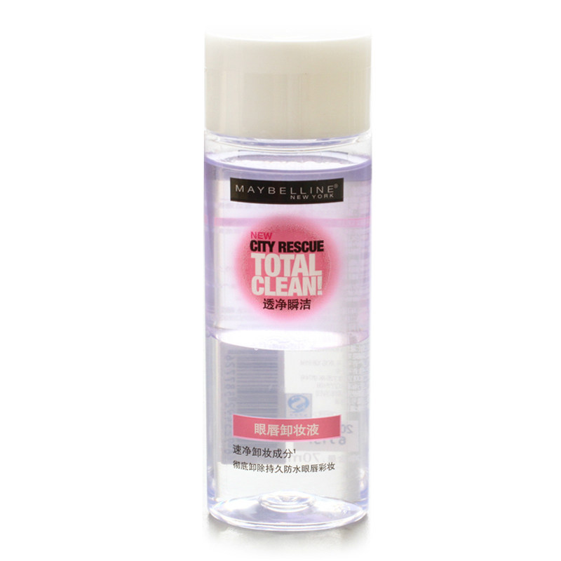 包邮美宝莲透净瞬洁舒缓眼唇卸妆液70ml温和卸妆水面部深层清洁