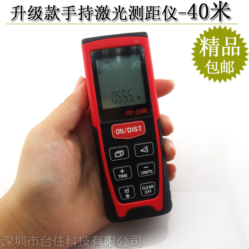 40米手持红外线激光测距仪PD-54N测长度面积体积勾股精度1.5mm