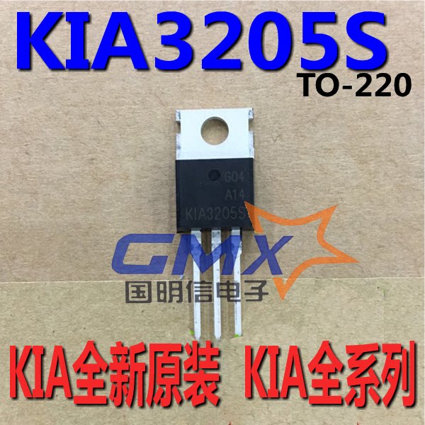 KIA3205S TO-220 3205S 3205 130A 60V MOS TUBE FETAS BRAND NEW ORIGINAL