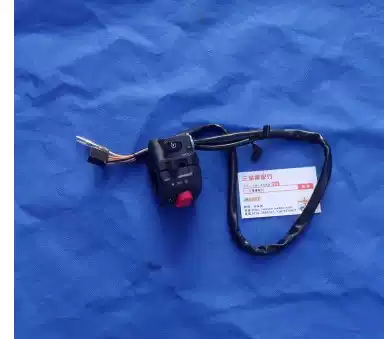 Cool GZ150-A Cool right hand switch Electric fire switch headlight switch GZ150-A right hand seat switch