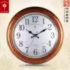 Polaris 16 inch atmospheric elegant solid wood creative wall clock generation fashion simple clock
