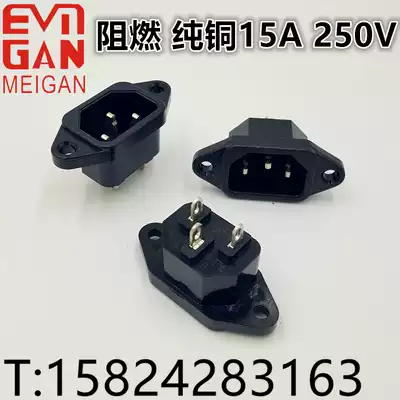 AC power seat character socket 15A pure copper 3 pin character electric car computer power socket