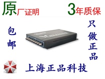 Original Hualong FWV-8000 FWVB-8000 8-channel video 1-channel data
