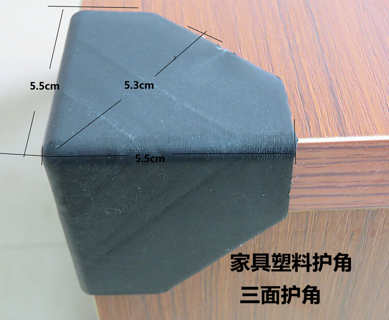 Three Corners Black Ranger Plastic Three Sided Protective Corner Anticollision Bag Corner Furniture Carton Bag Corner 55 * 55 * 55