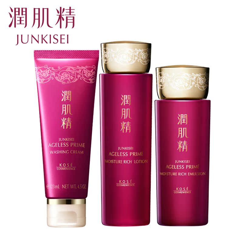 高丝/KOSE 润肌精活妍水乳套装【丰润型】弹润保湿 紧致肌肤