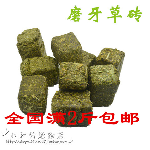 Bulk Timothy Mixed Alfalfa Grass Brick Rabbit Chinchilla Guinea Pig Pet Grinding 500g
