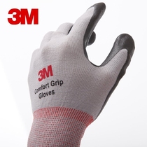 3m labor protection gloves Non-slip wear-resistant conveyor work nitrile coated palm dip rubber protective gloves breathable