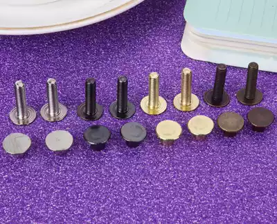 Handbag accessories, luggage accessories, hardware accessories, retro copper color, copper head screws, book nails, binding accessories, accessories