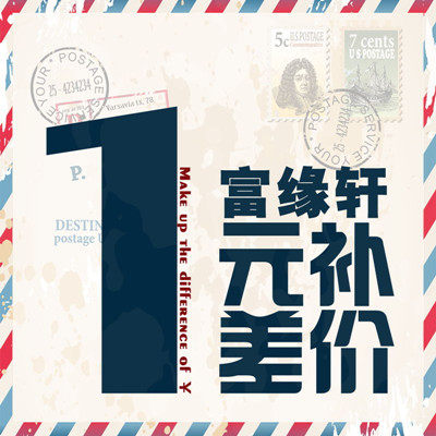 Make up postage to make up the difference special sofa cover custom-made furniture accessories delivery installation service difference how much to make up