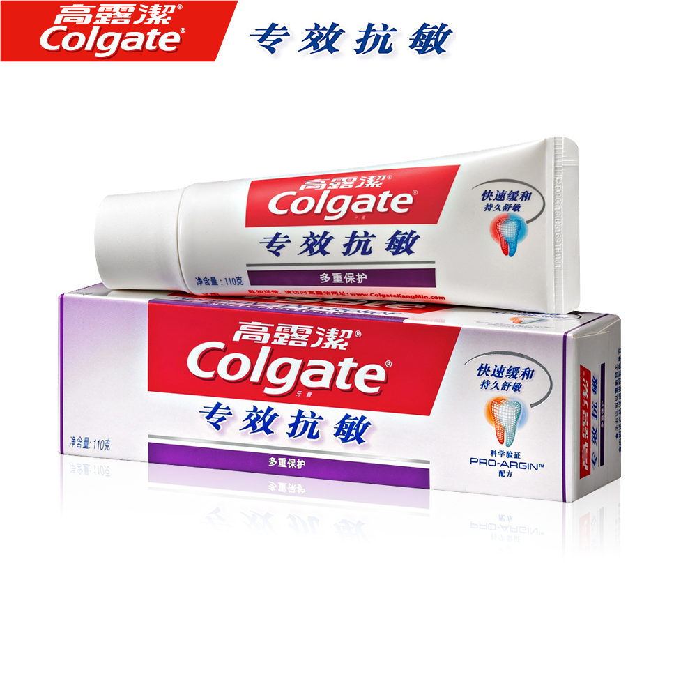 高露洁进口牙膏 专效抗敏多重保护110g单只装 快速缓和 持久舒爽