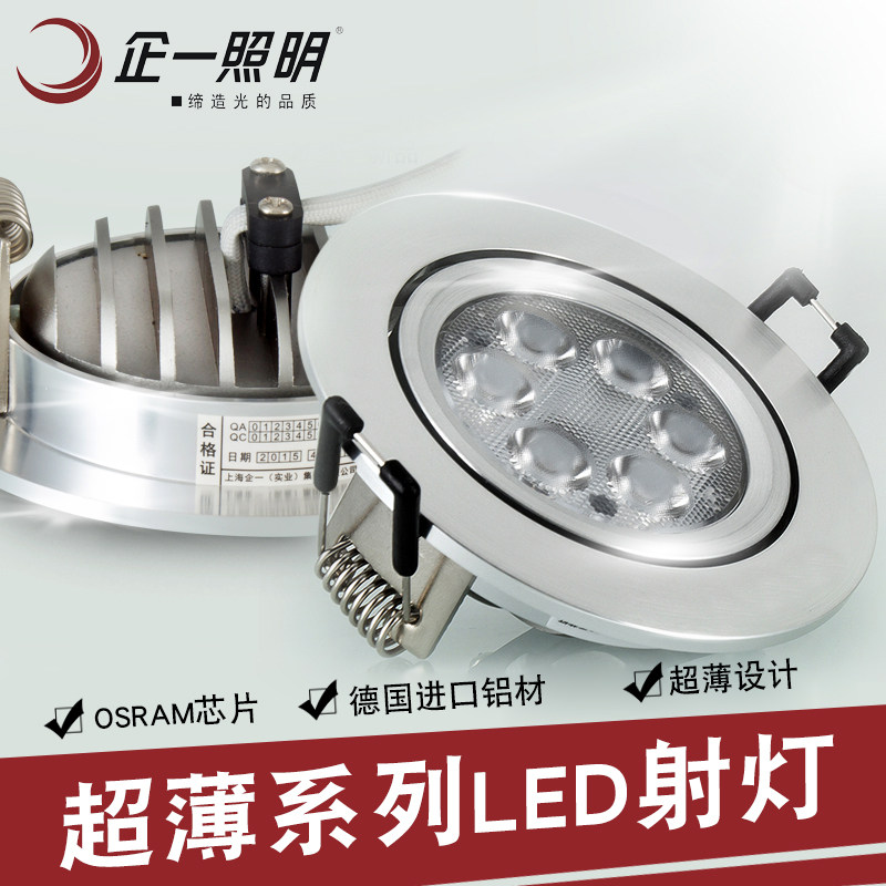 ��һ����led���QYE1-TH2511