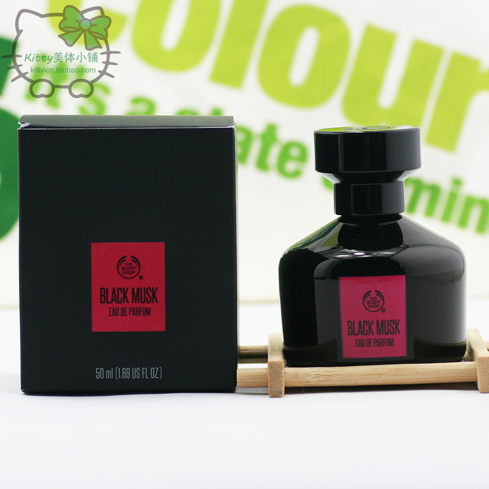 新品包邮 The body shop 迷人黑麝香EDP浓香水50ml 神秘魅惑