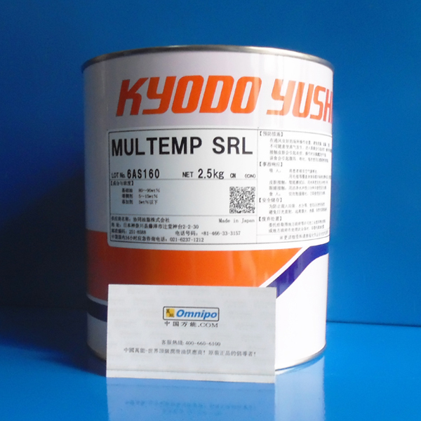 Co-MULTEMP SRL bearings special lube silenced anti-rust lube grease 2 5KG