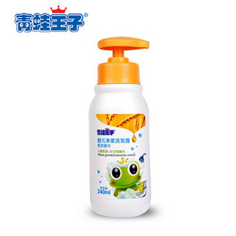 青蛙王子婴儿净柔洗发露240ml 宝宝儿童洗发水温和无泪配方洗发乳