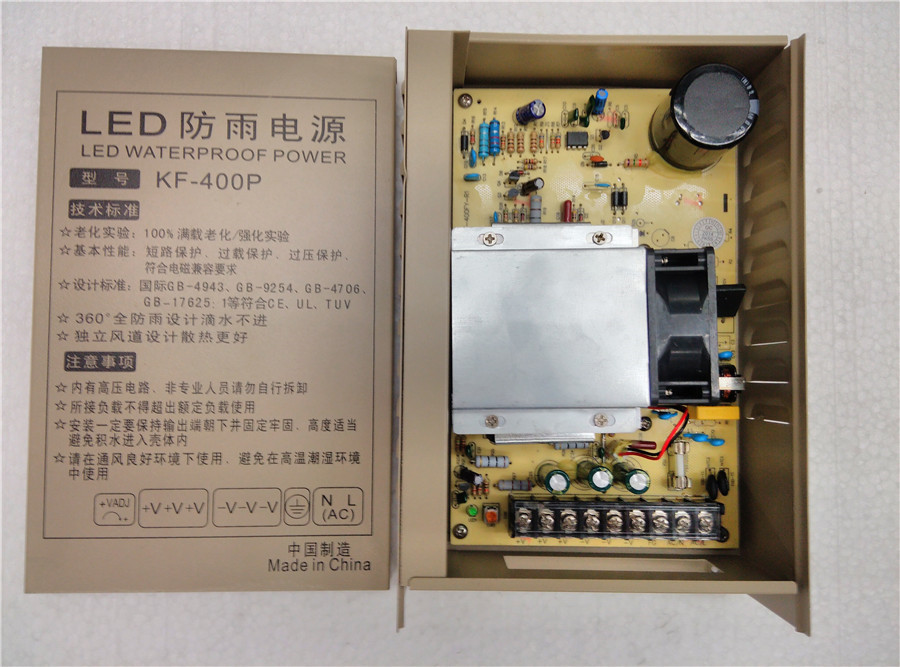 Rainproof switching power supply LED KF-400P 5V-12V-24V factory direct wholesale spot