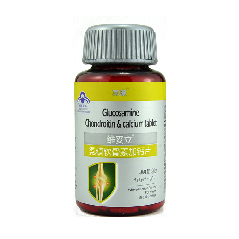 再康 氨糖软骨素加钙片 1.0g/片*90片