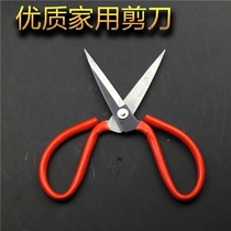 Civil scissors household scissors ordinary scissors large scissors large hand-made scissors paper-cutter Red cutting