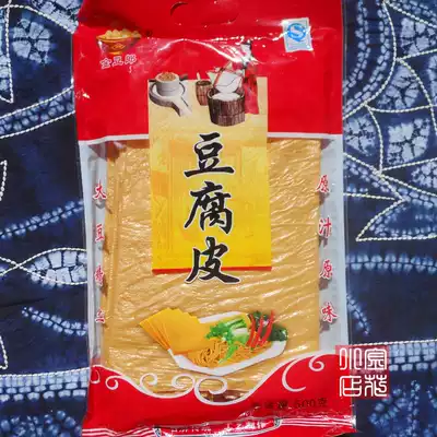 Yunnan Shiping tofu skin cold hot pot 400g bagged without added dry soy products special food