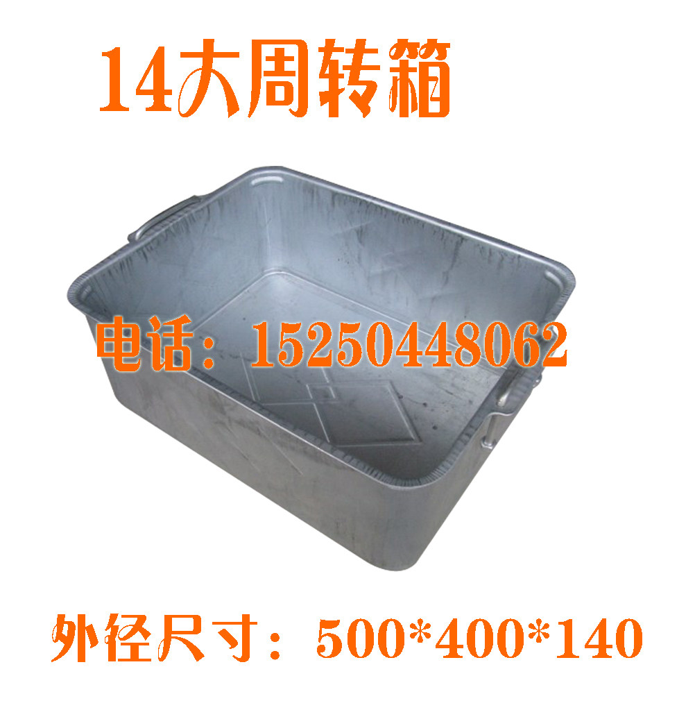 Iron-made weekly transfer box 5 gold tools iron box containing box parts suitcases 500 * 400 * 140