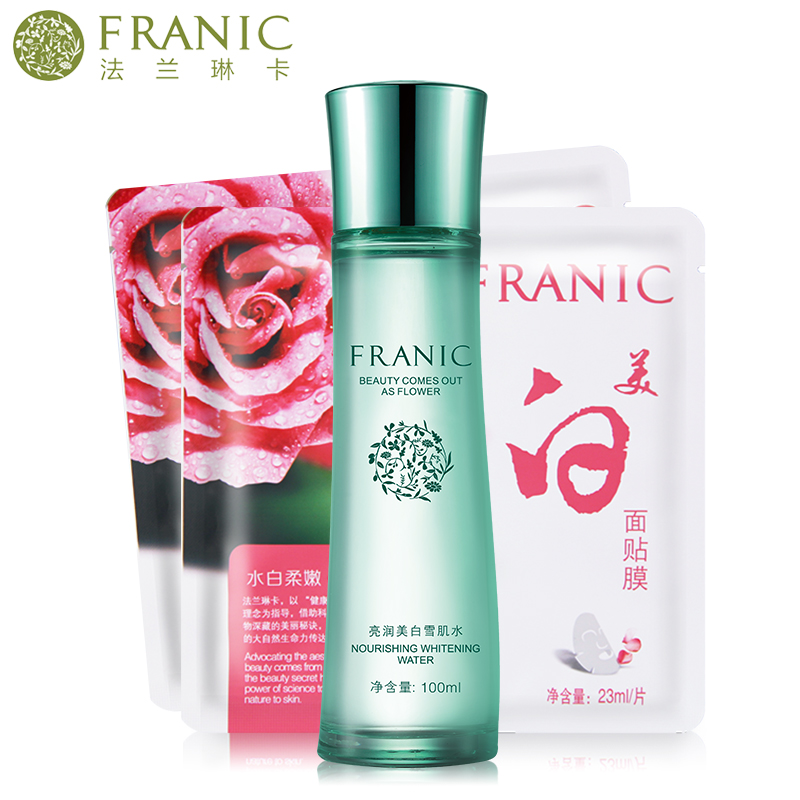 法兰琳卡爽肤水正品 亮润雪肌水100ml 补水保湿嫩白女士柔肤水