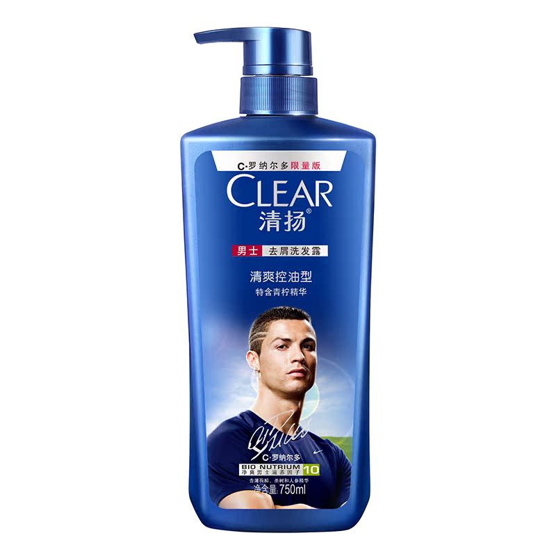 清扬男士去屑洗发露清爽控油型 C·罗纳尔多官方限量装750ml