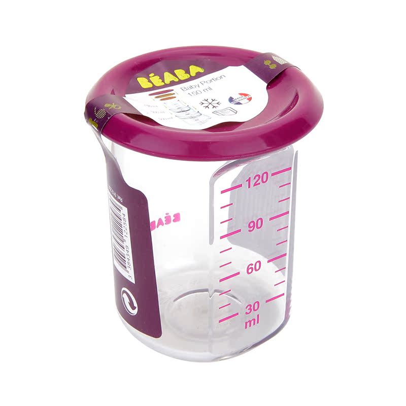 法国Beaba babycook婴儿辅食机配套储藏杯储存杯解冻加热盒120ml