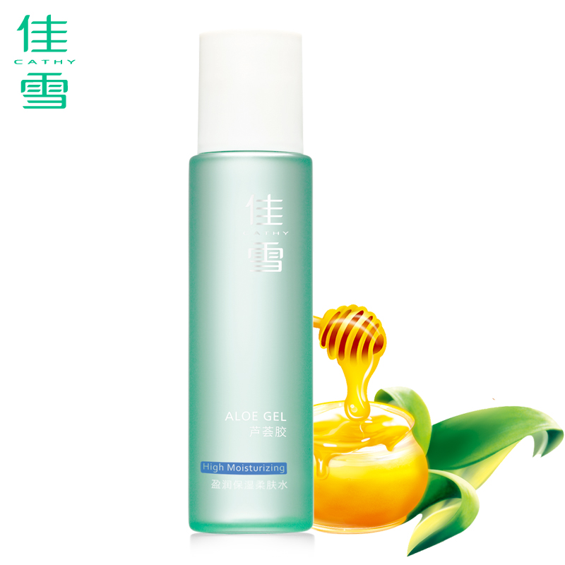 旗舰店 佳雪芦荟胶盈润保湿柔肤水 180ml 补水紧致